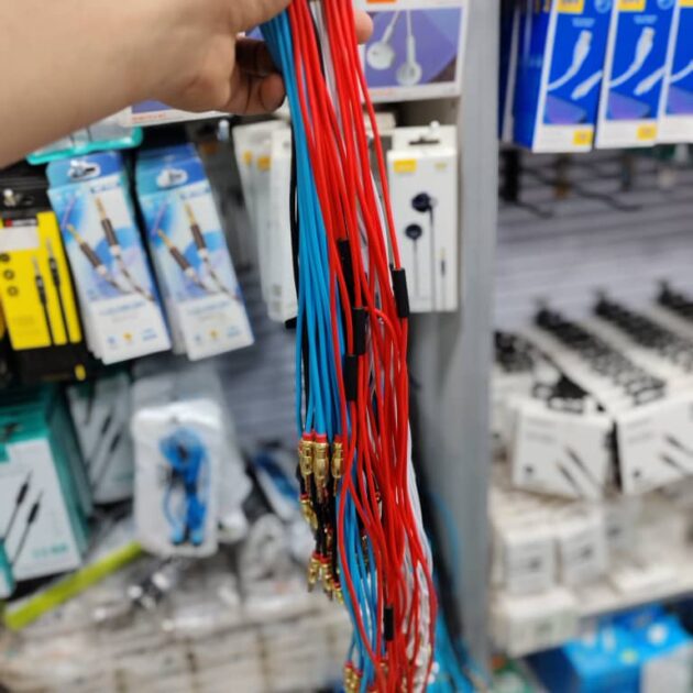 AUX