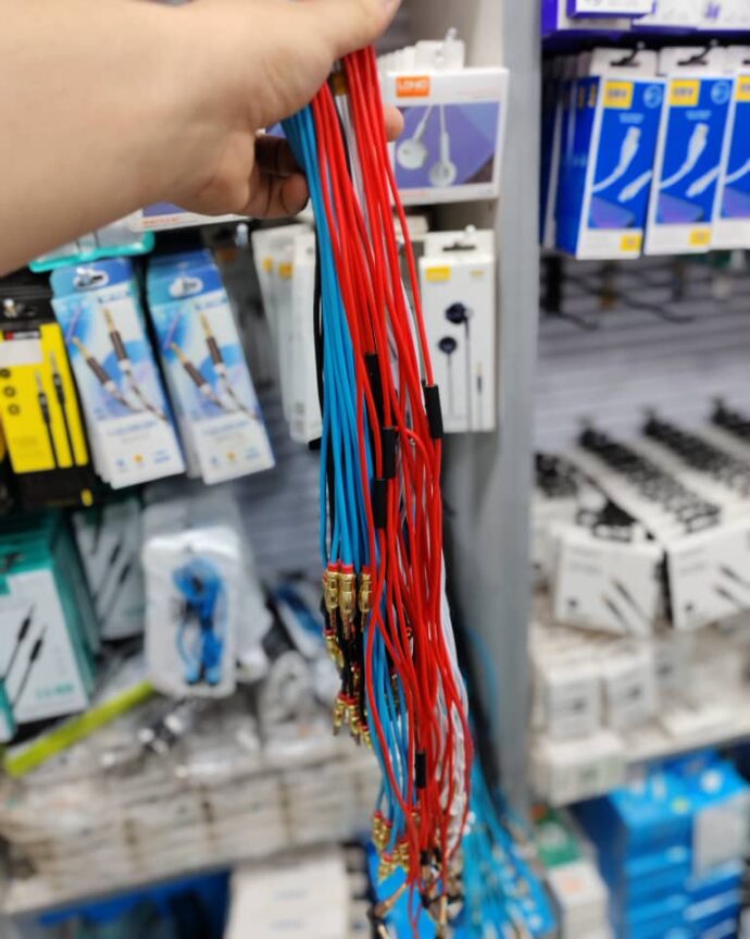 AUX